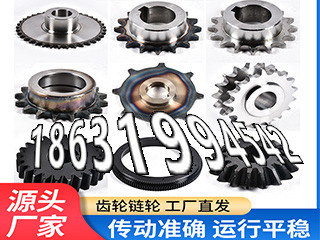 5.5模数厂家直销