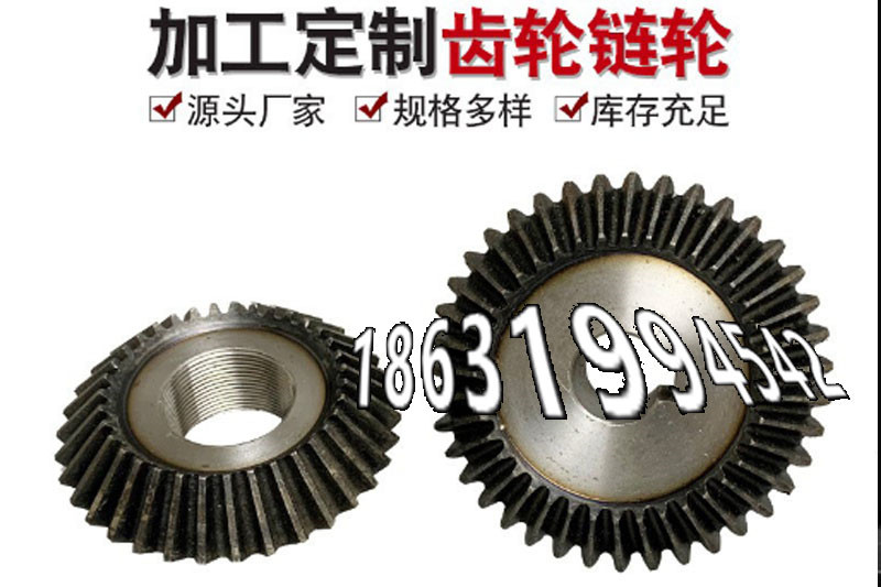 减速机齿轮厂家